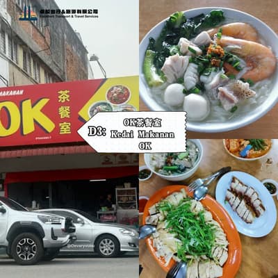 Kedai Makanan OK 